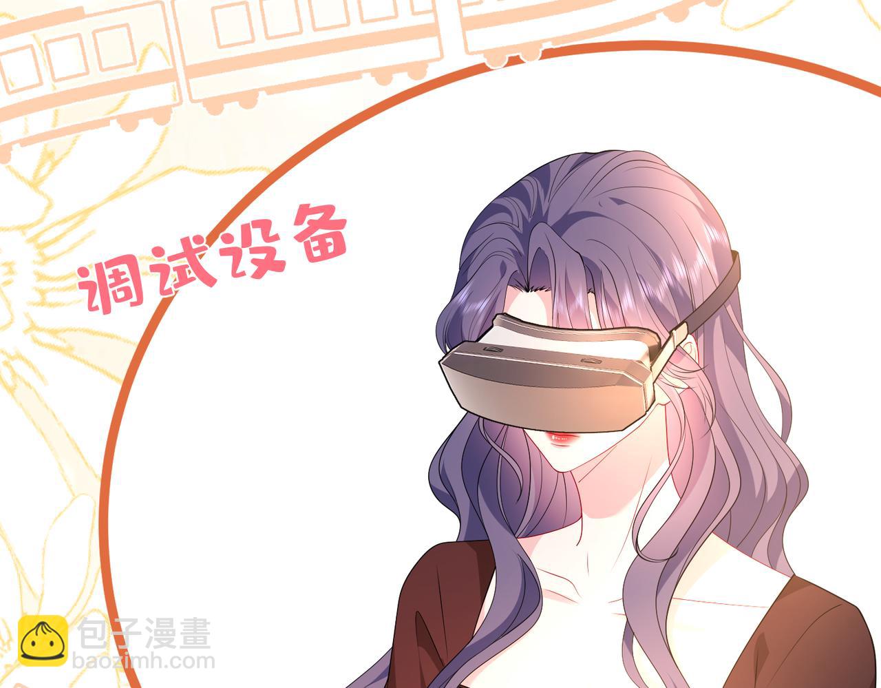 第43话 辈分怎么论？(1/2)-第44话