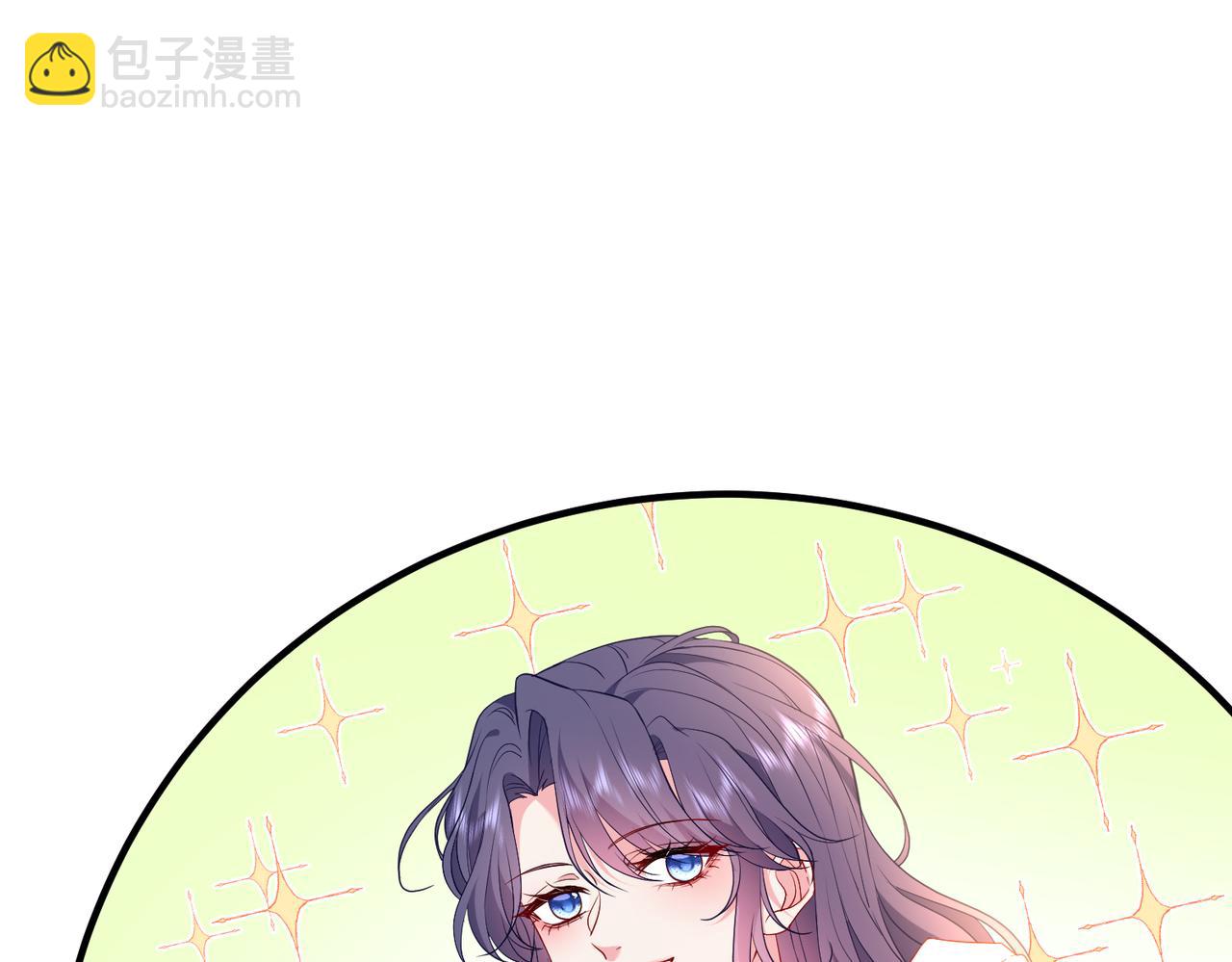 第43话 辈分怎么论？(1/2)-第44话