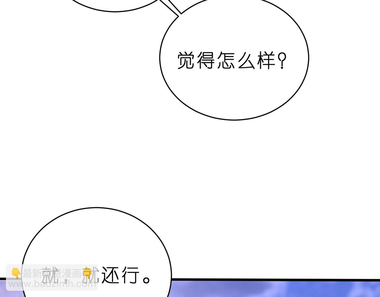 第45话 我喜欢你(1/2)-第46话