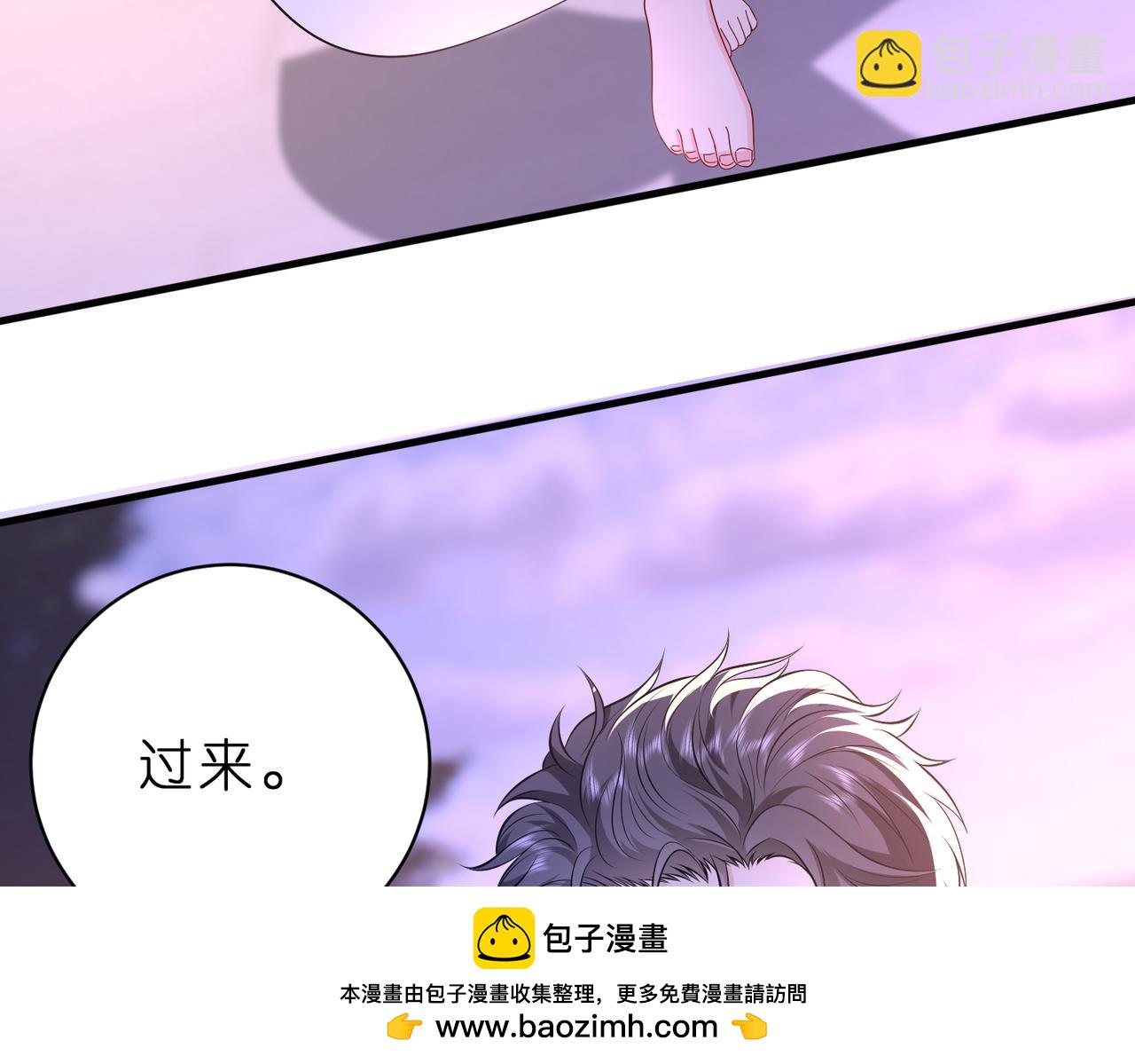 第45话 我喜欢你(1/2)-第46话