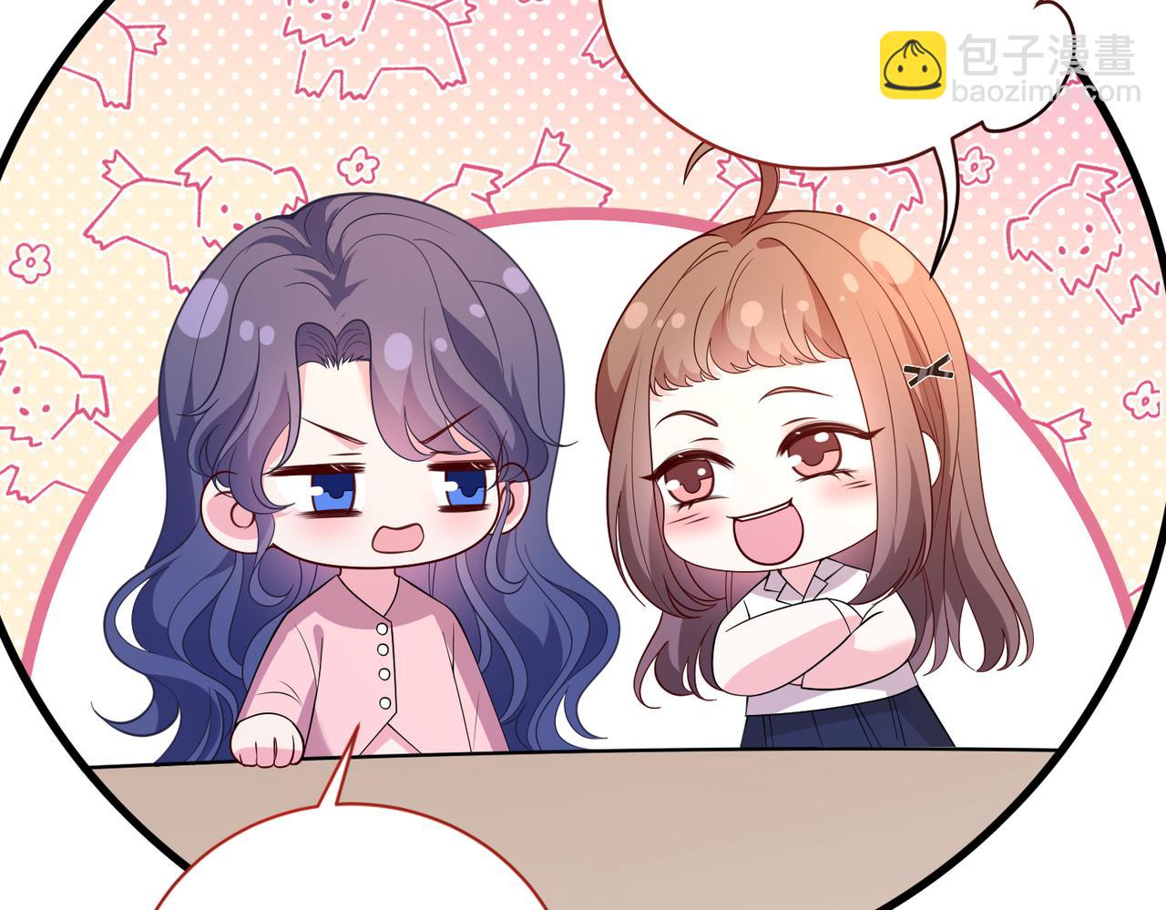 第47话 月色真美(1/2)-第48话