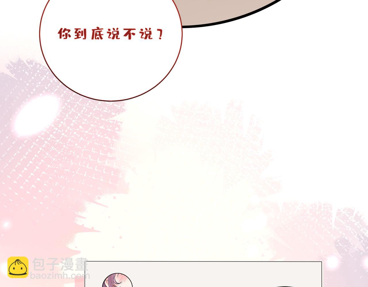 第47话 月色真美(1/2)-第48话
