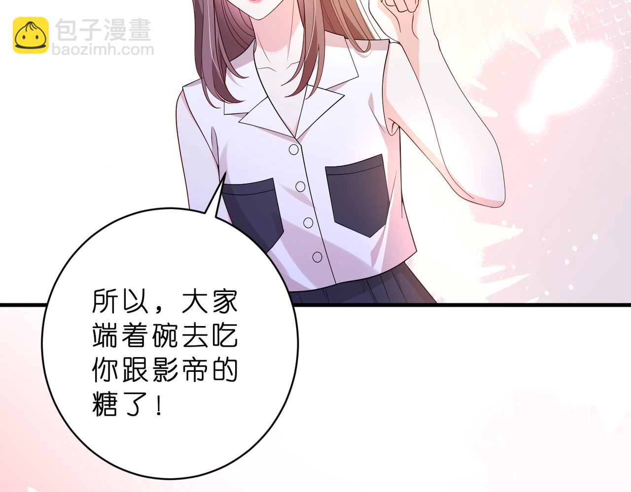 第47话 月色真美(1/2)-第48话