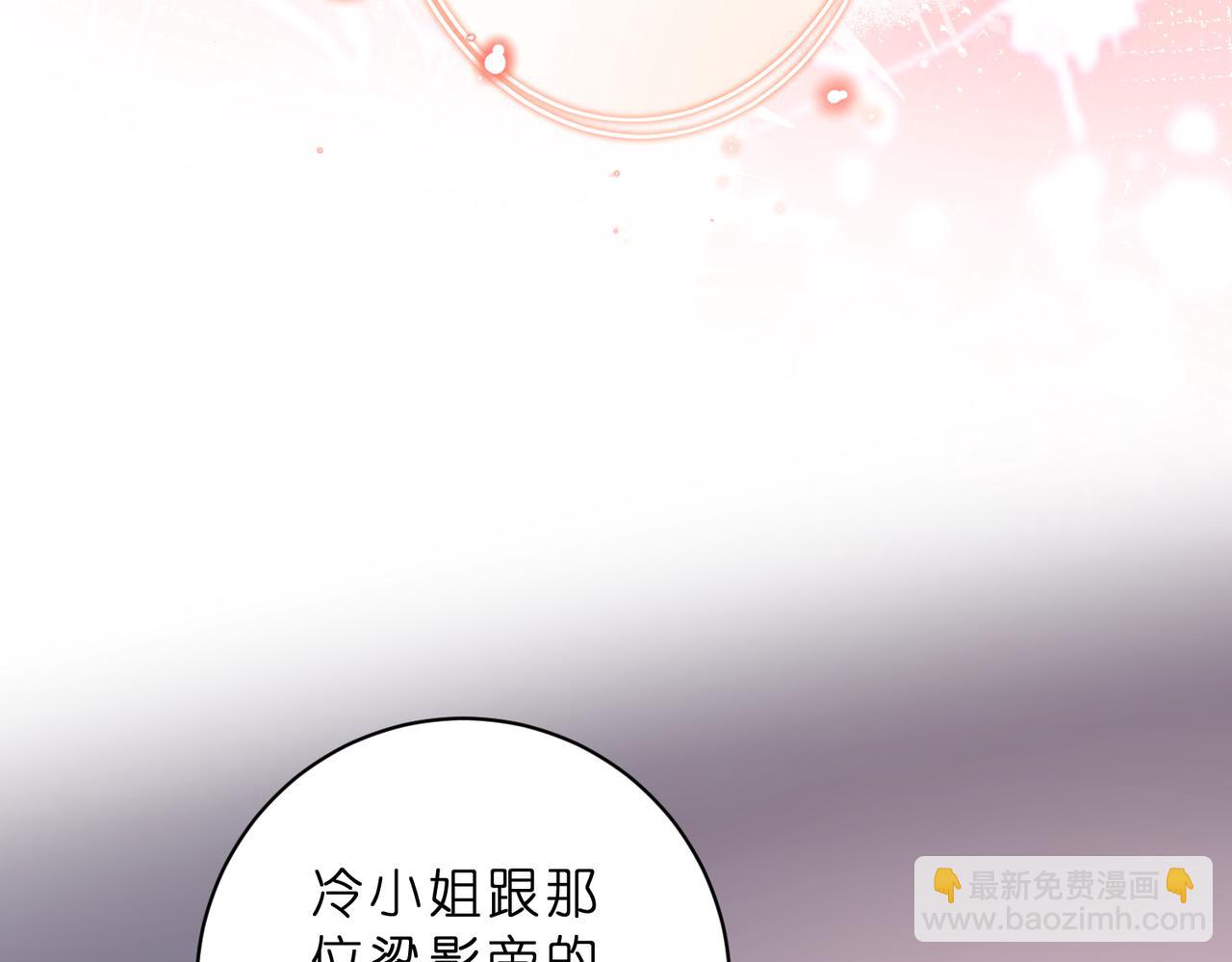 第47话 月色真美(1/2)-第48话