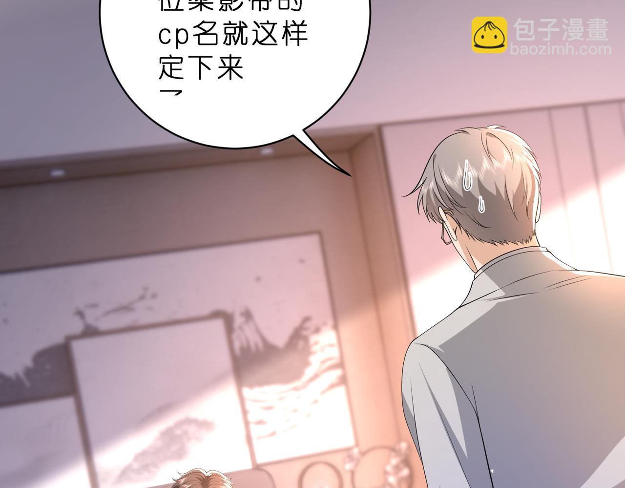 第47话 月色真美(1/2)-第48话