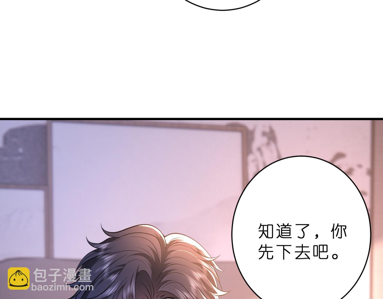 第47话 月色真美(1/2)-第48话