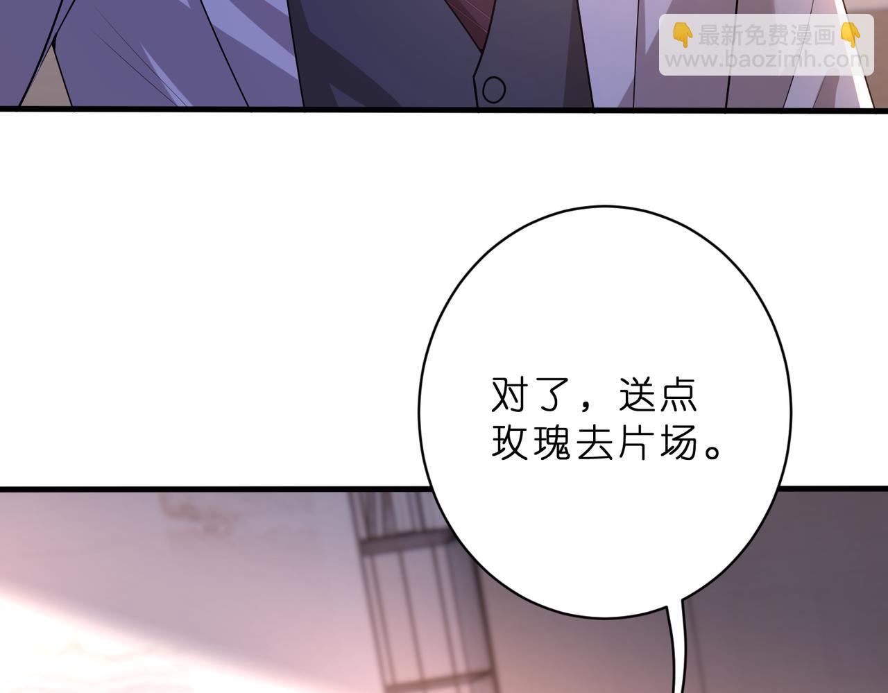 第47话 月色真美(1/2)-第48话