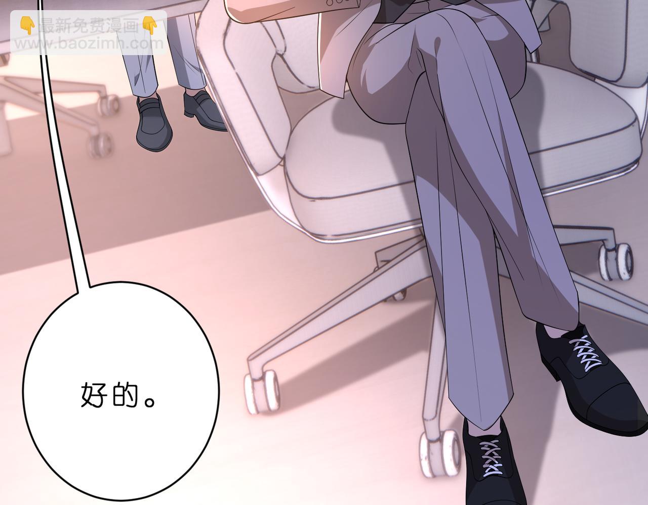 第47话 月色真美(1/2)-第48话