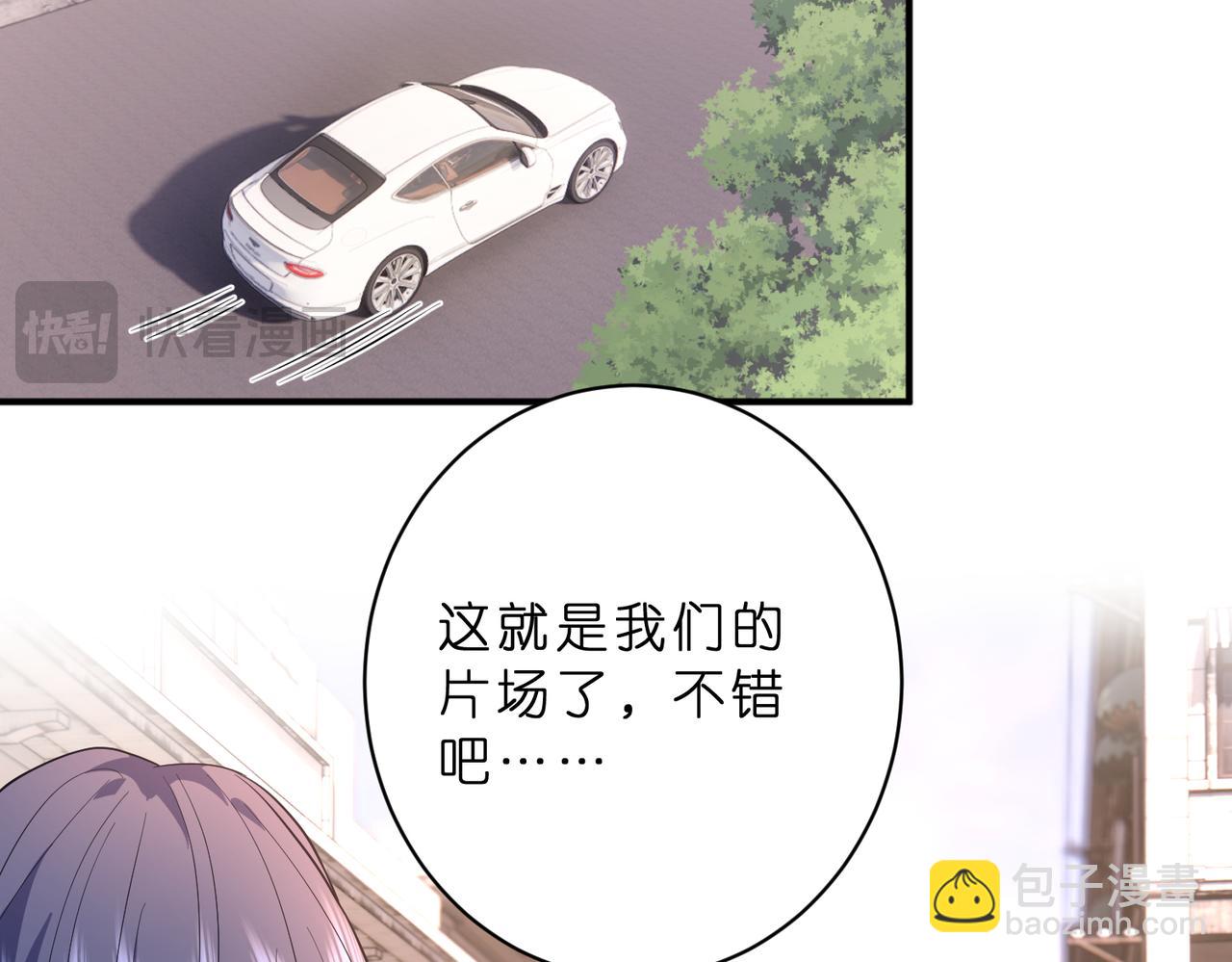 第47话 月色真美(1/2)-第48话