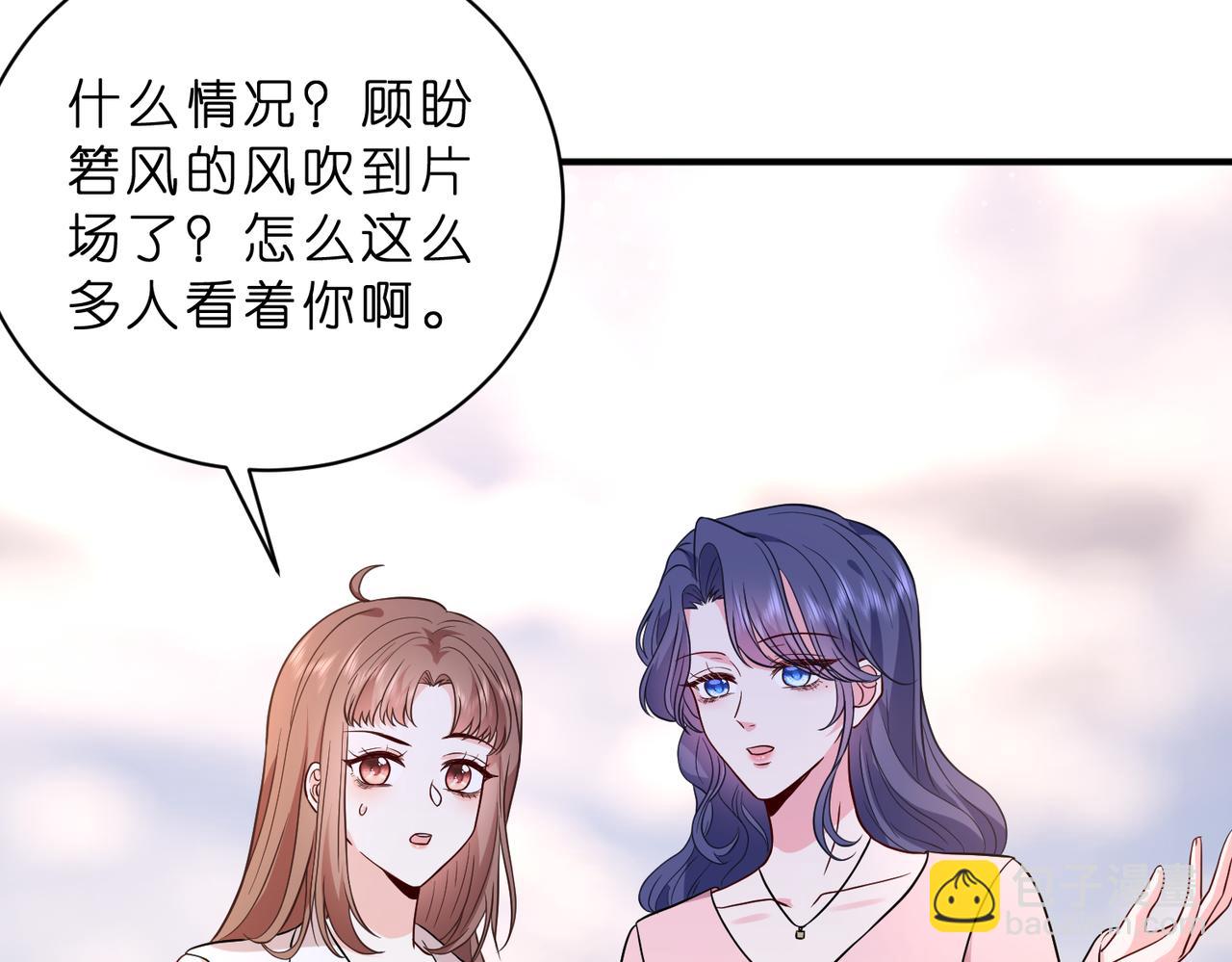 第47话 月色真美(1/2)-第48话