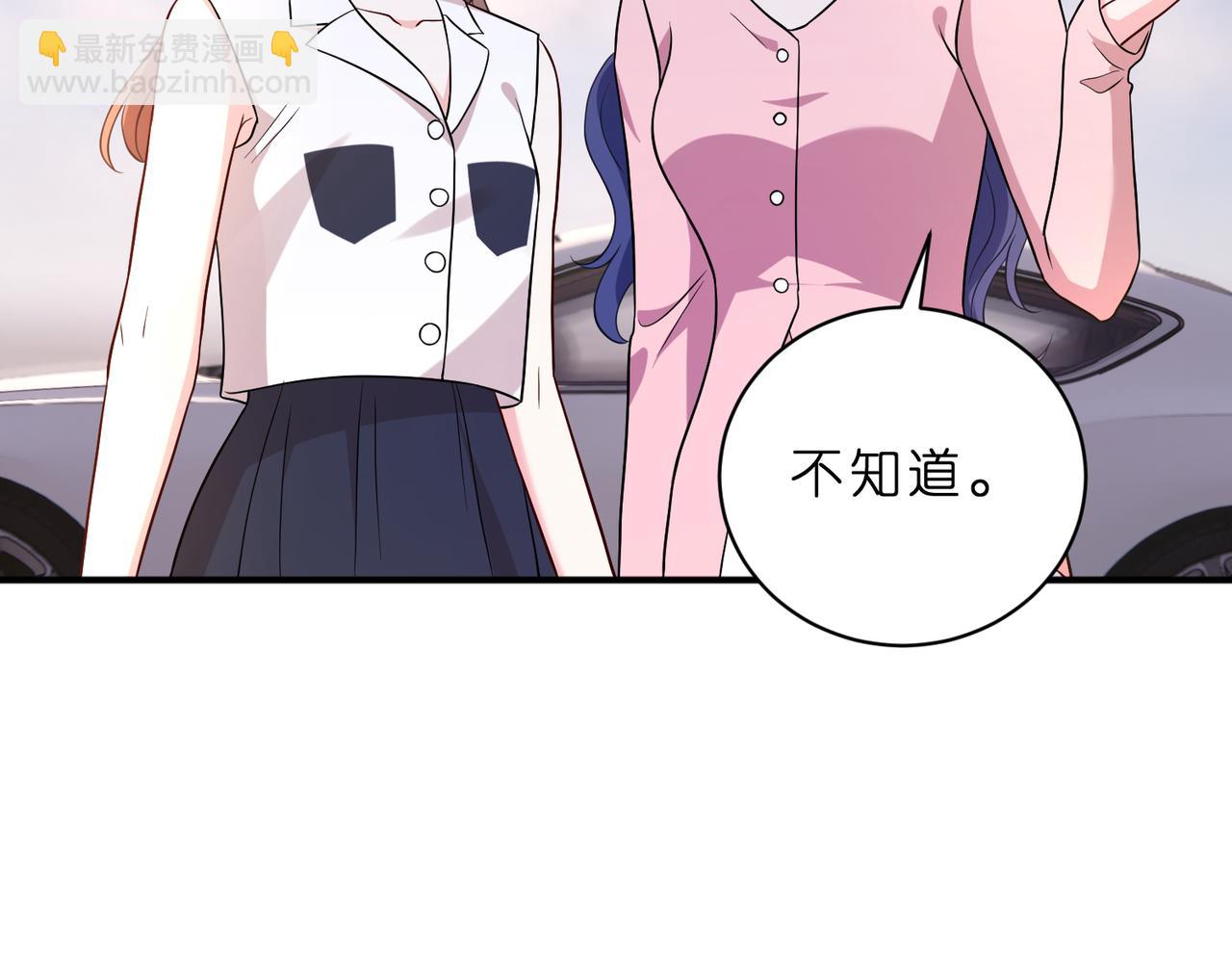 第47话 月色真美(1/2)-第48话
