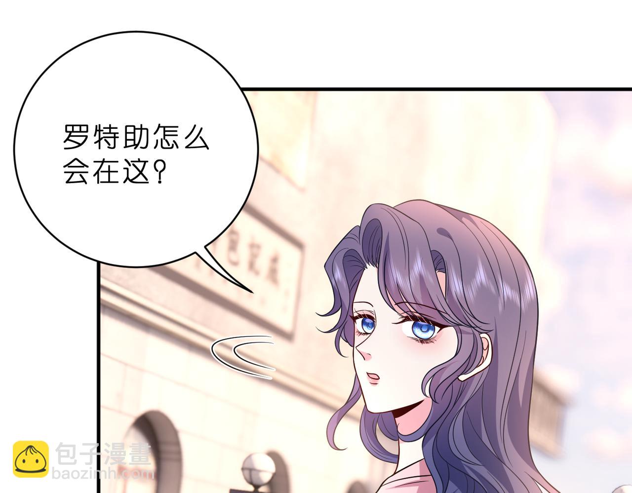 第47话 月色真美(1/2)-第48话