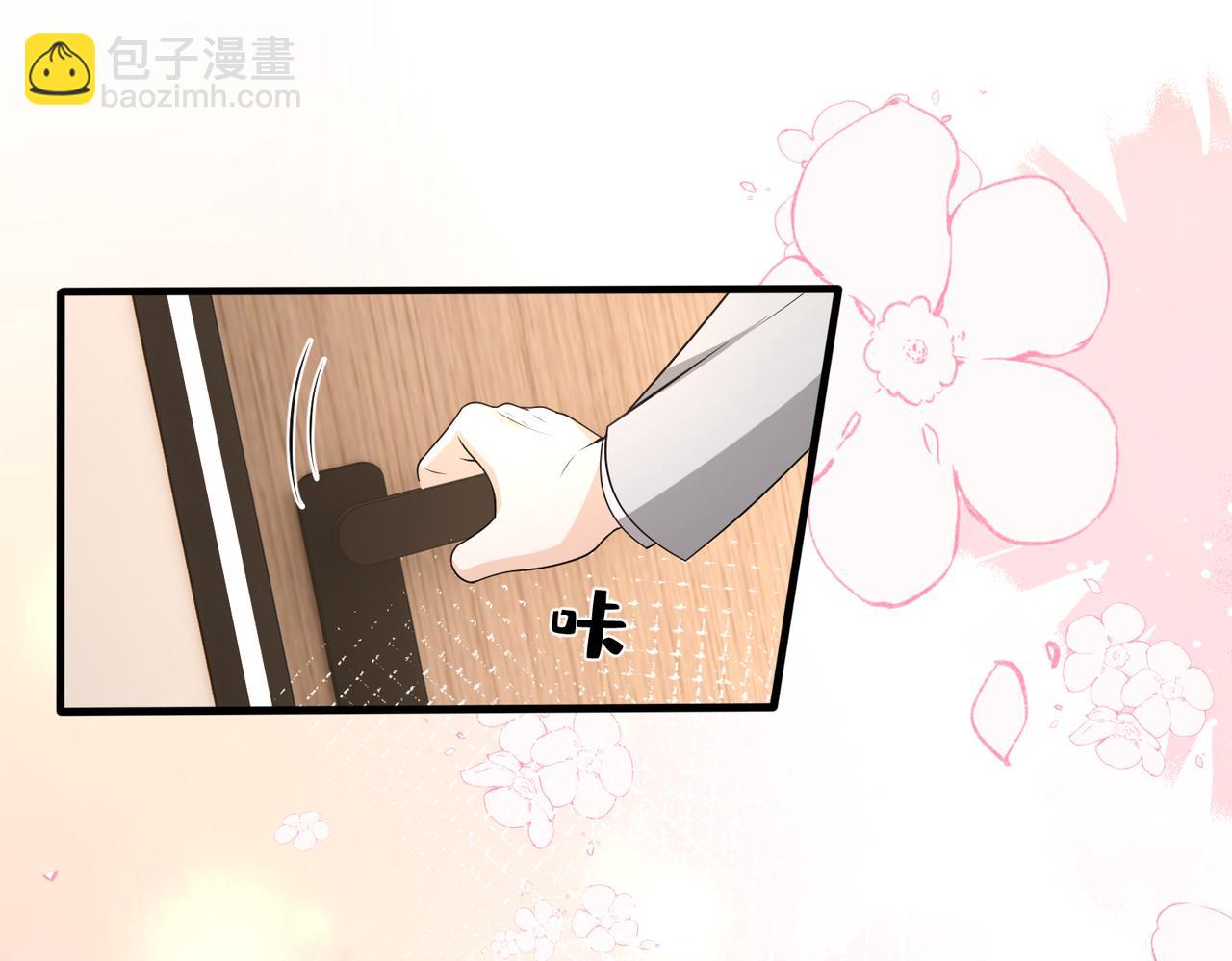 第47话 月色真美(1/2)-第48话