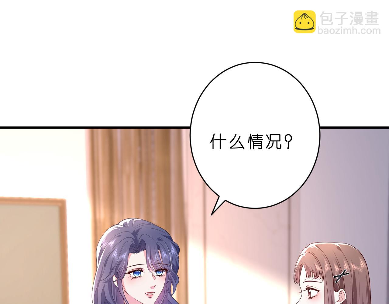 第47话 月色真美(1/2)-第48话