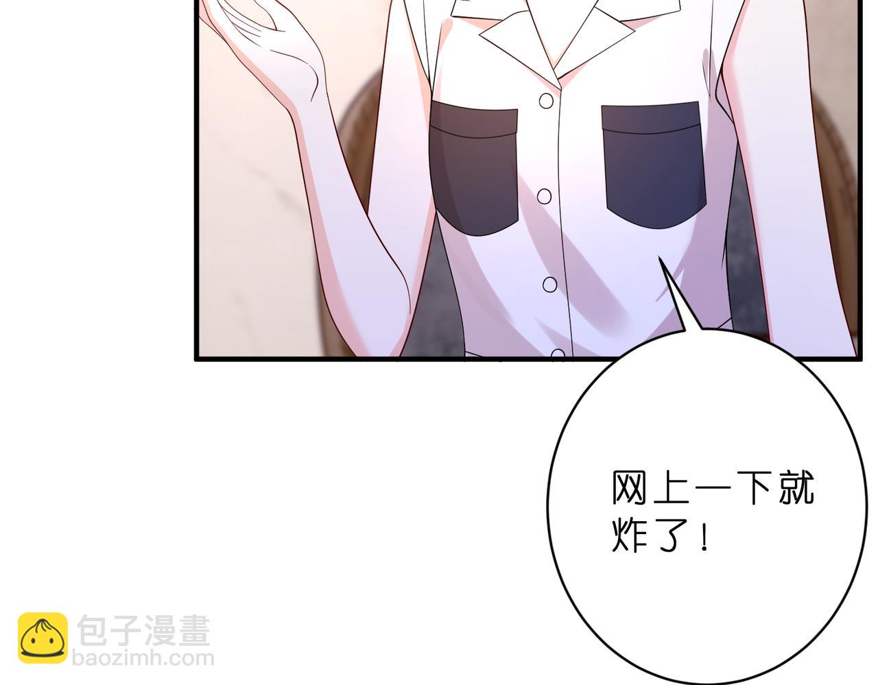 第47话 月色真美(1/2)-第48话
