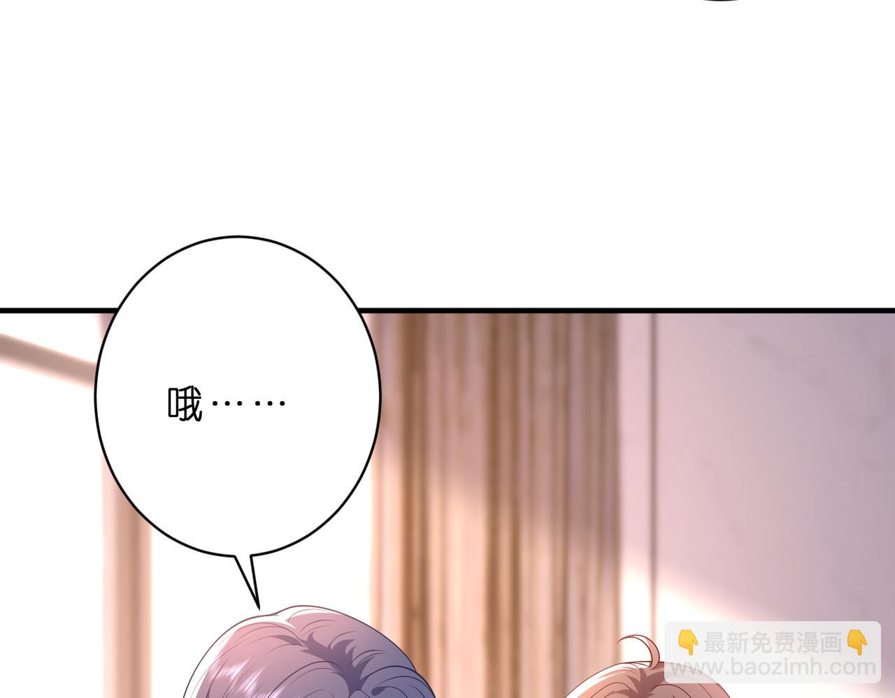 第47话 月色真美(1/2)-第48话