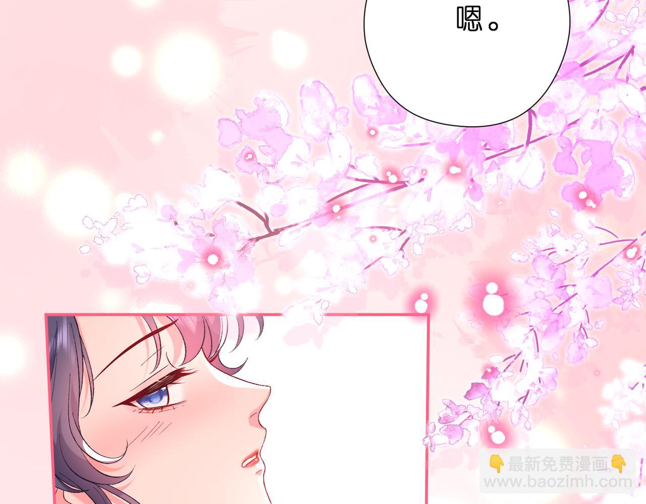 第49话  吻痕(1/2)-第50话