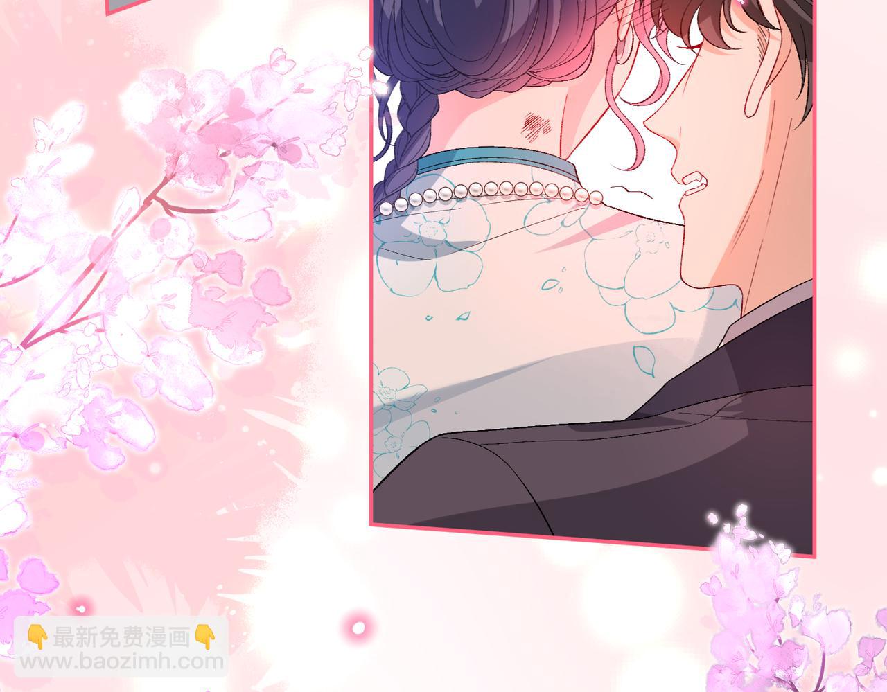 第49话  吻痕(1/2)-第50话