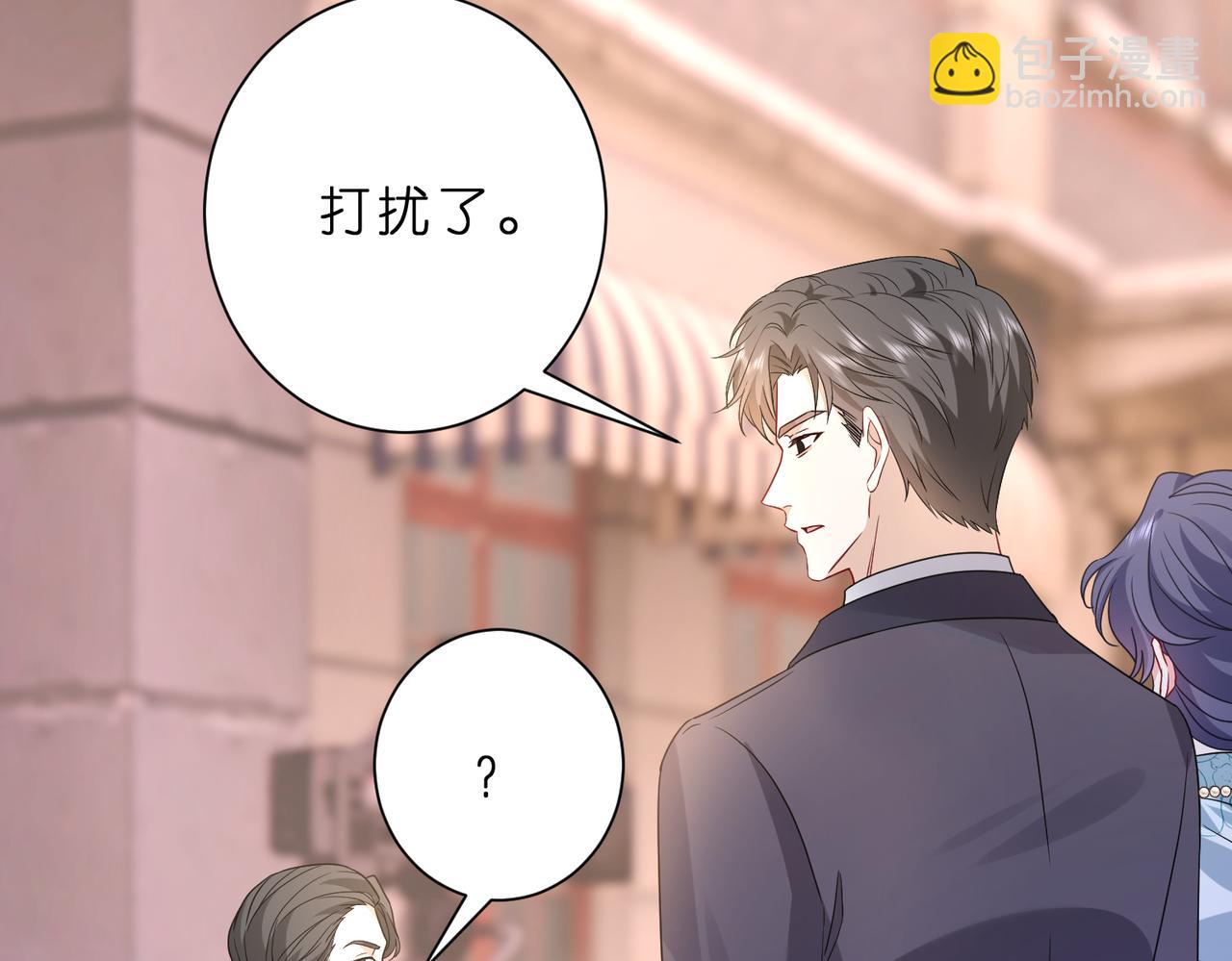 第49话  吻痕(1/2)-第50话