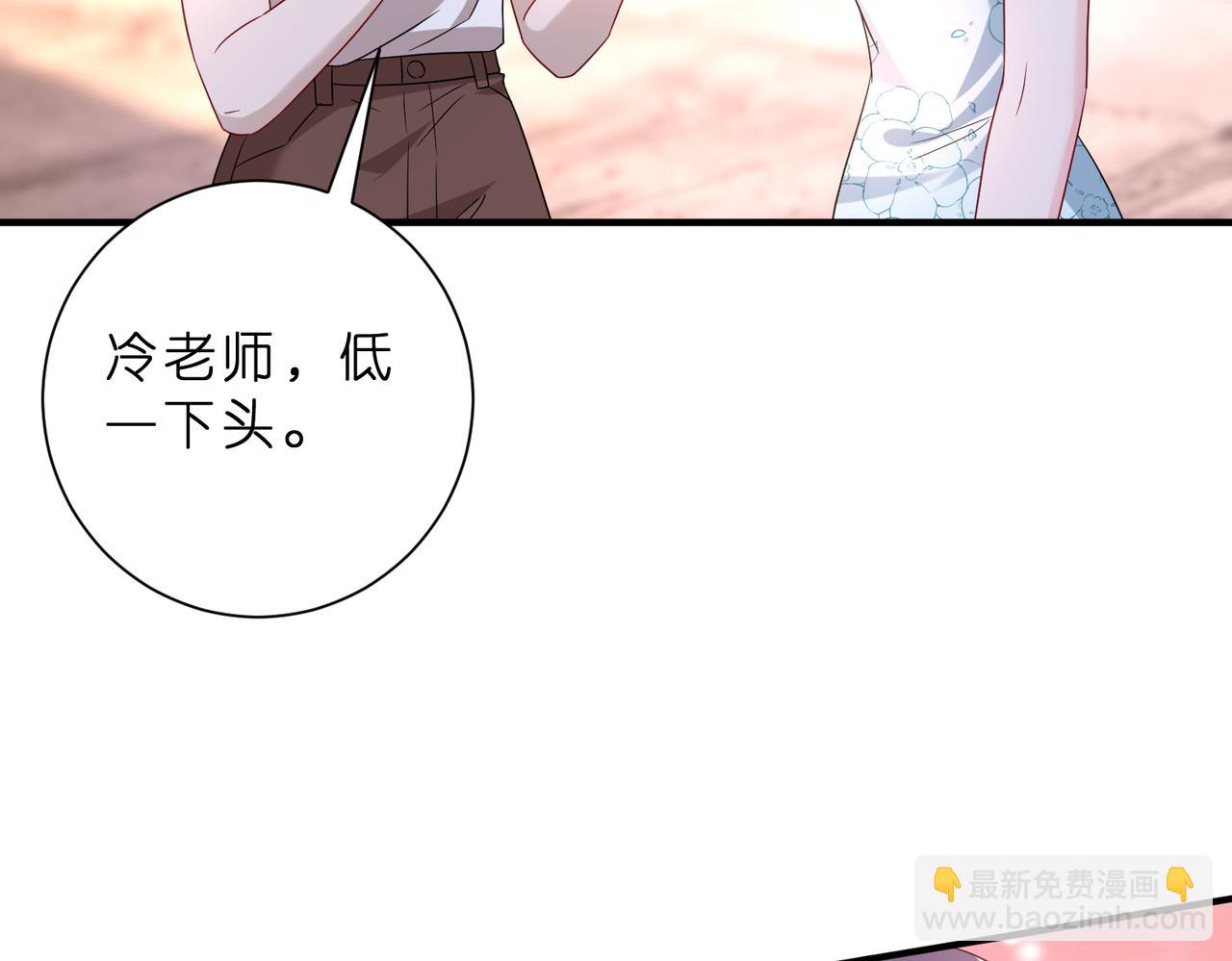 第49话  吻痕(1/2)-第50话