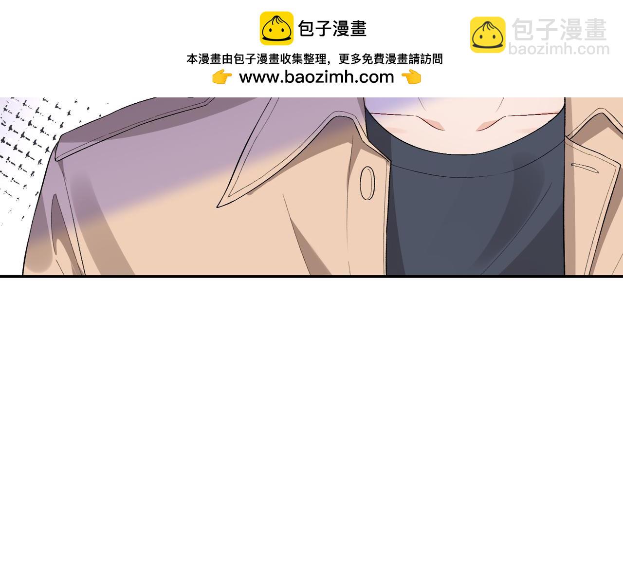 第49话  吻痕(1/2)-第50话