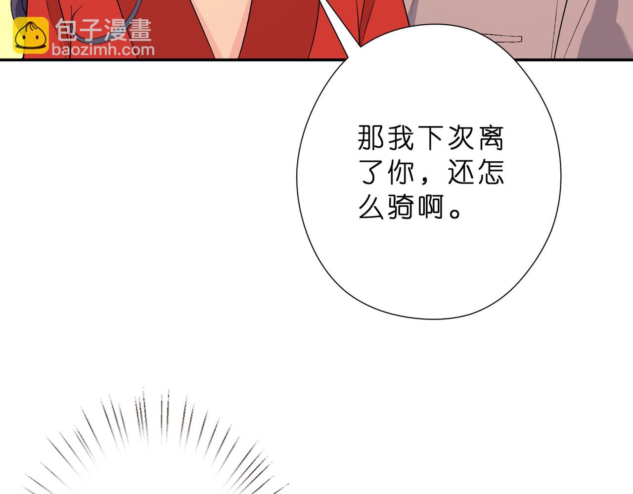 第51话 堂哥(1/2)-第52话