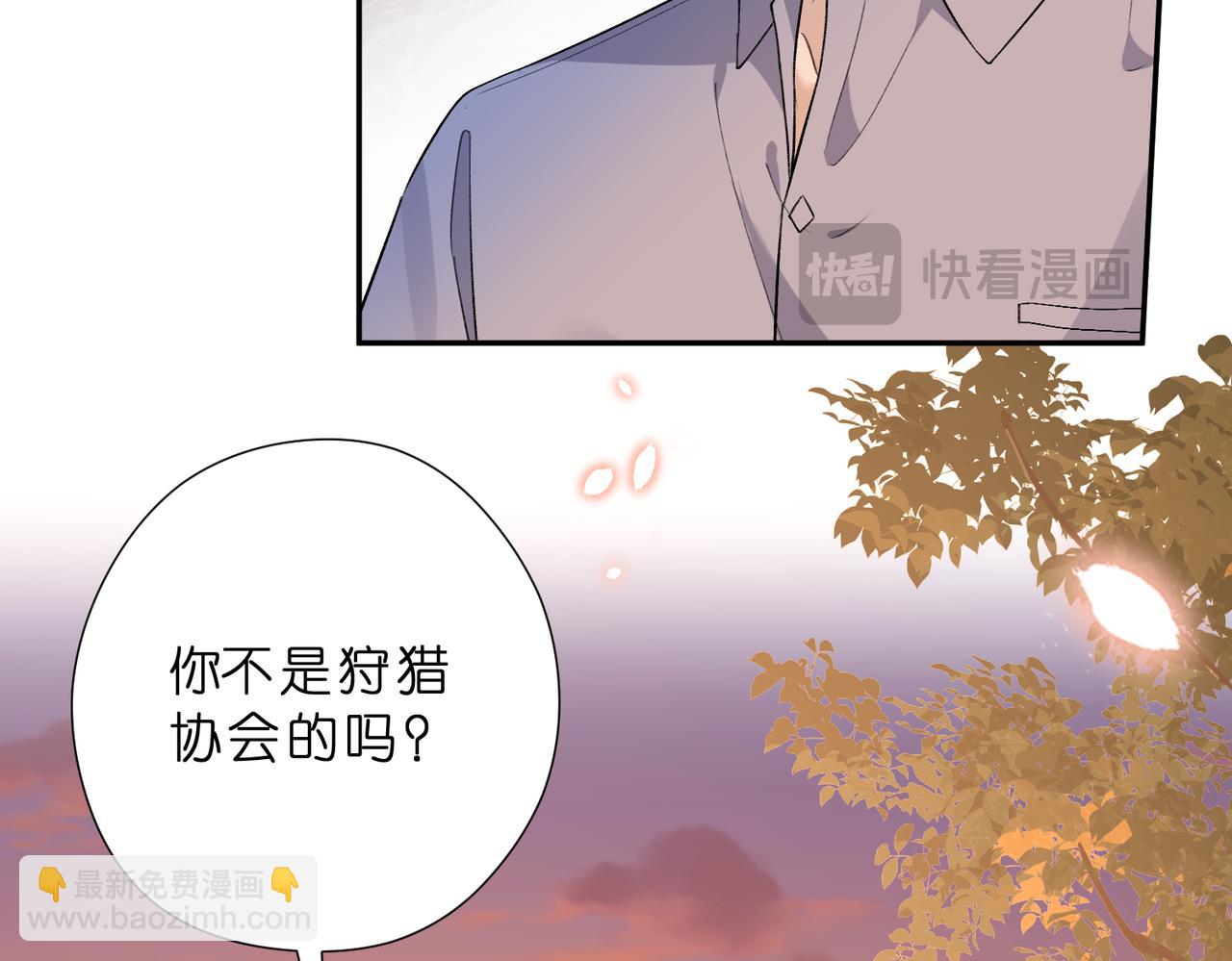 第51话 堂哥(1/2)-第52话