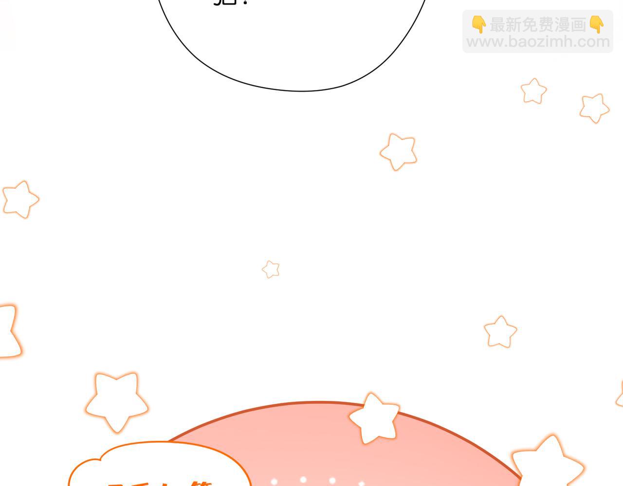 第51话 堂哥(1/2)-第52话
