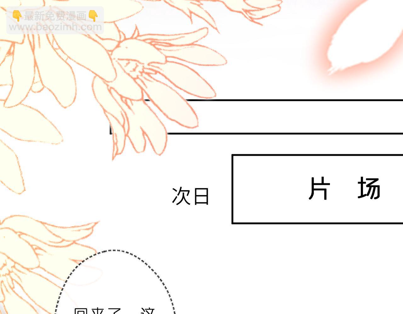 第51话 堂哥(1/2)-第52话