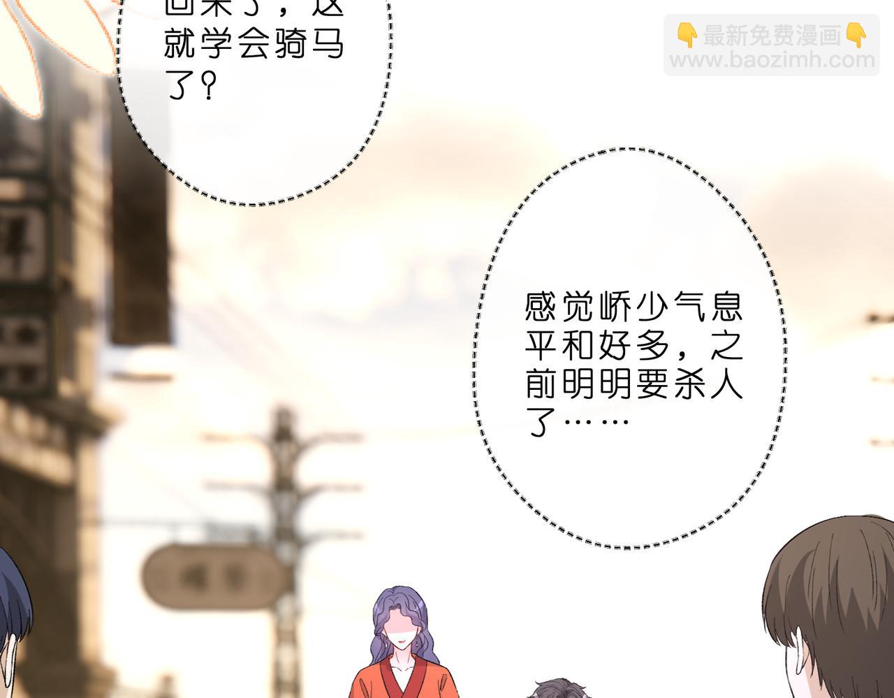 第51话 堂哥(1/2)-第52话