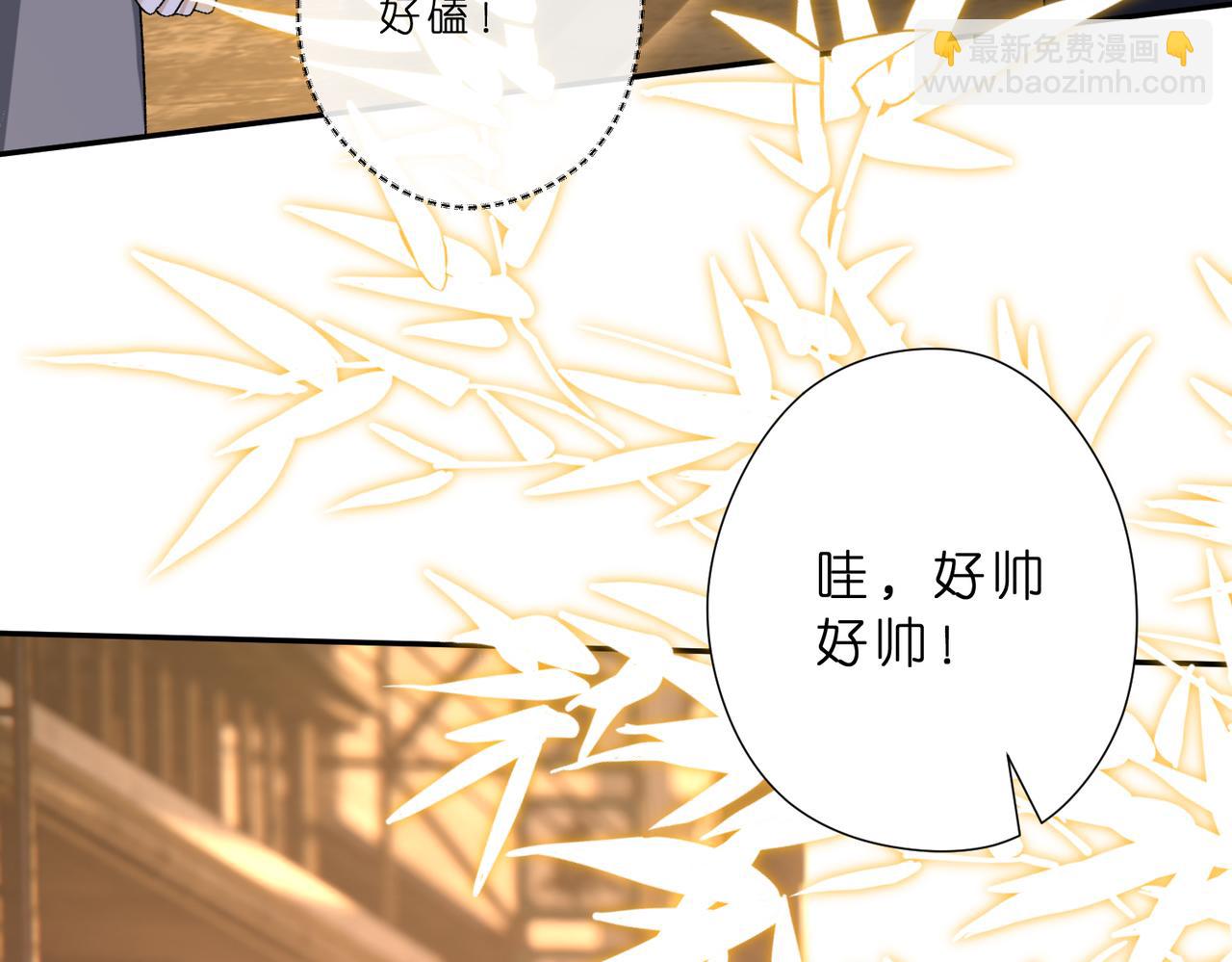第51话 堂哥(1/2)-第52话