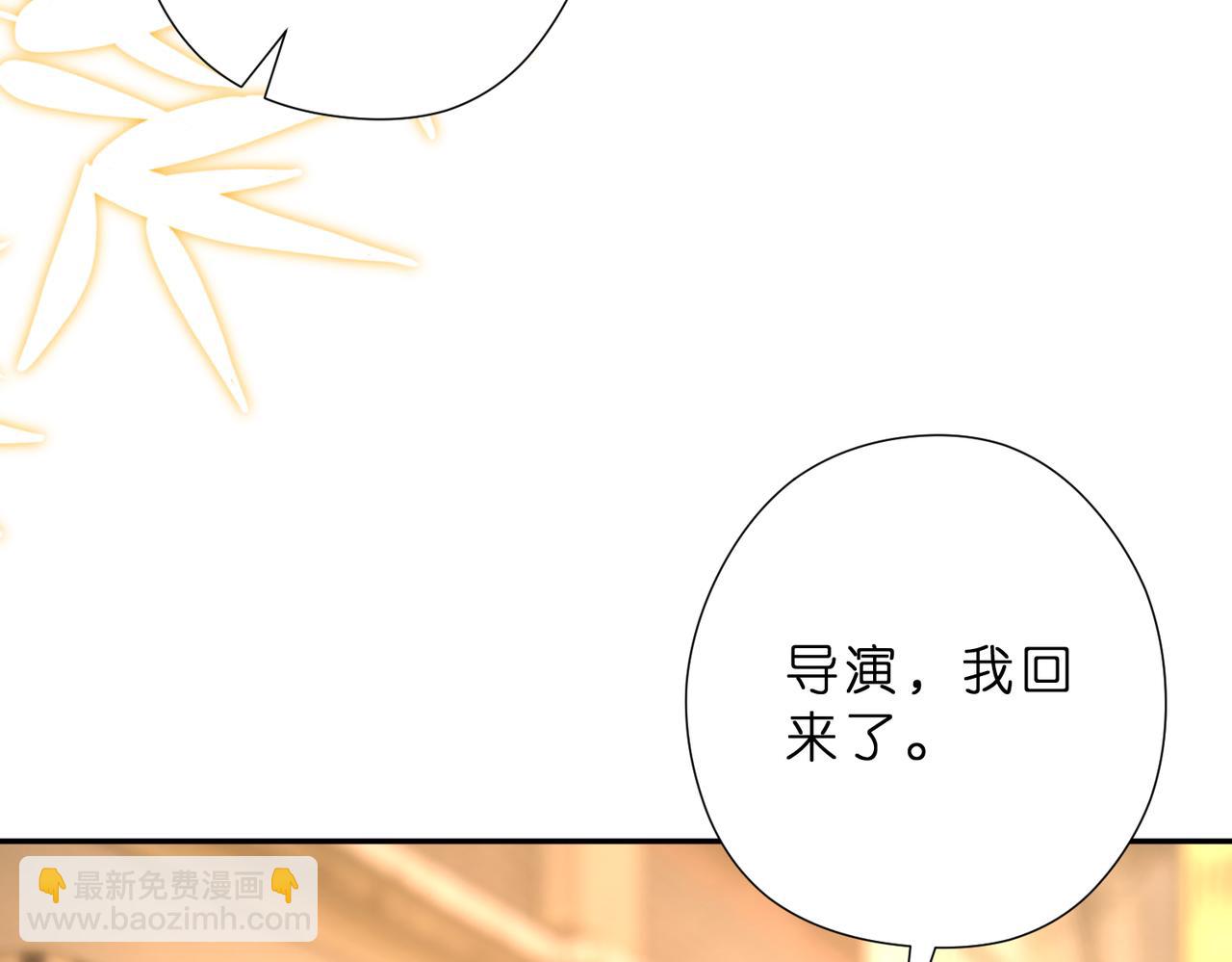第51话 堂哥(1/2)-第52话