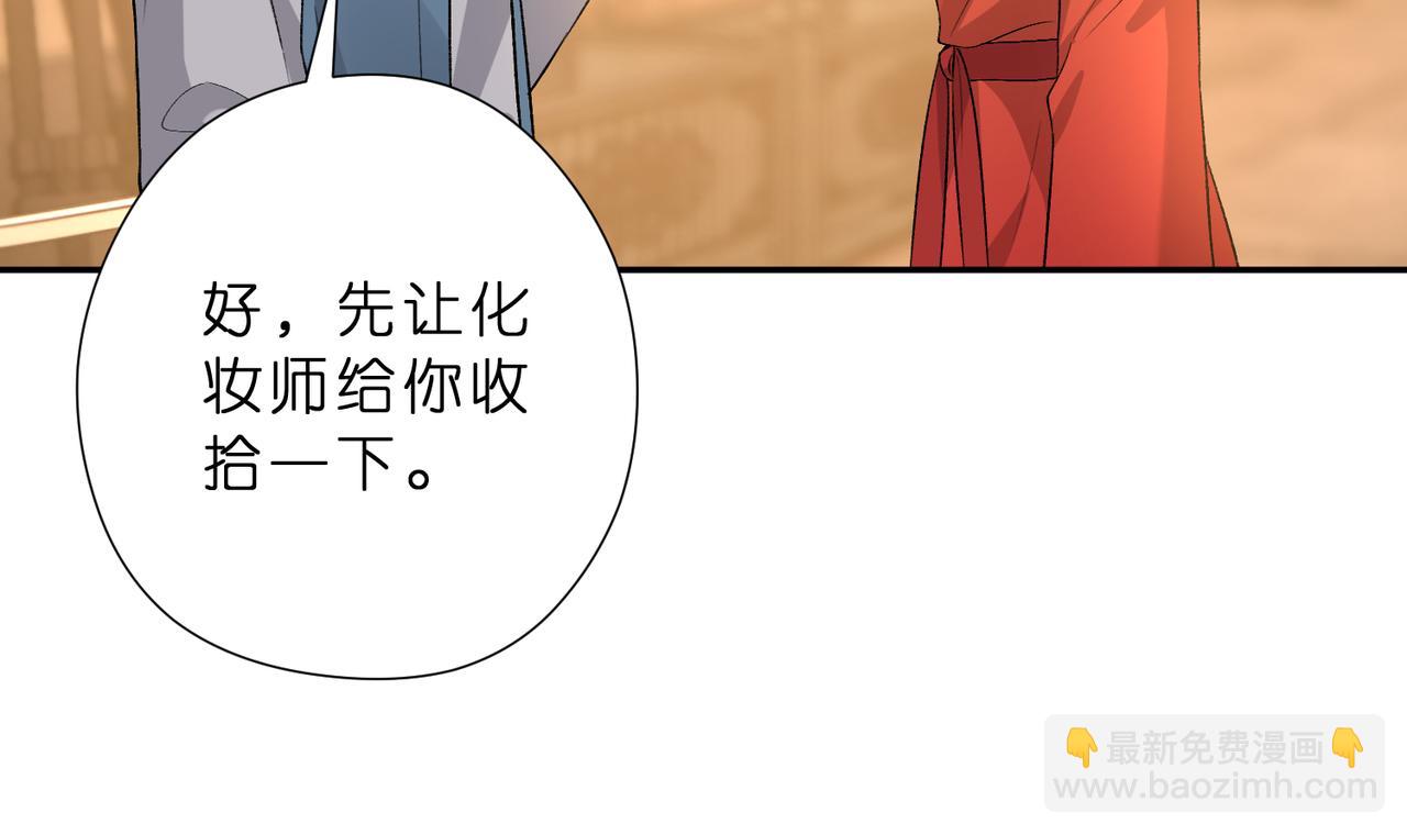 第51话 堂哥(1/2)-第52话
