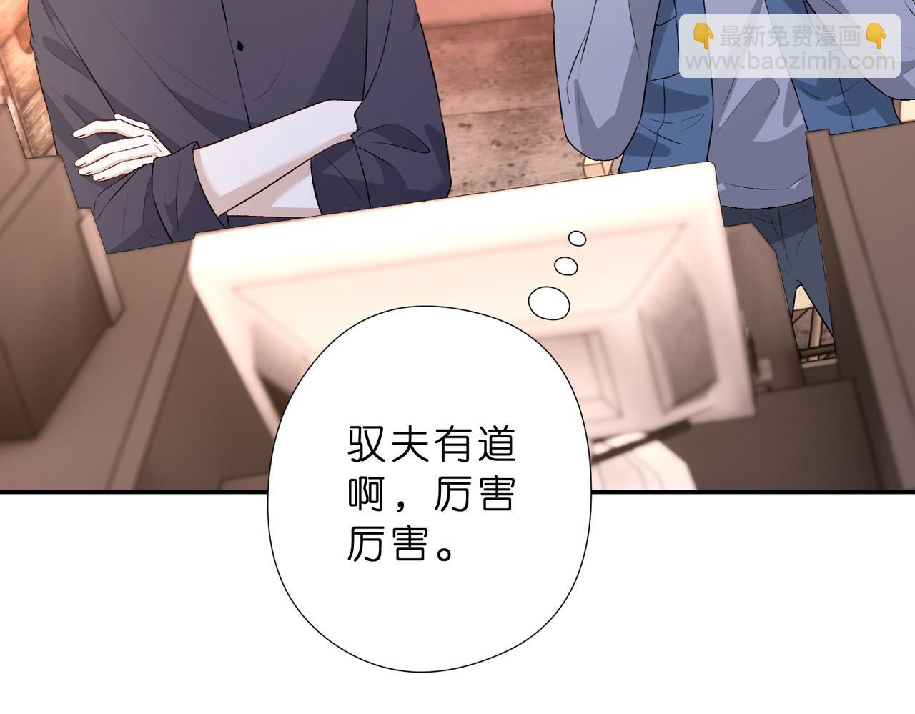 第51话 堂哥(1/2)-第52话