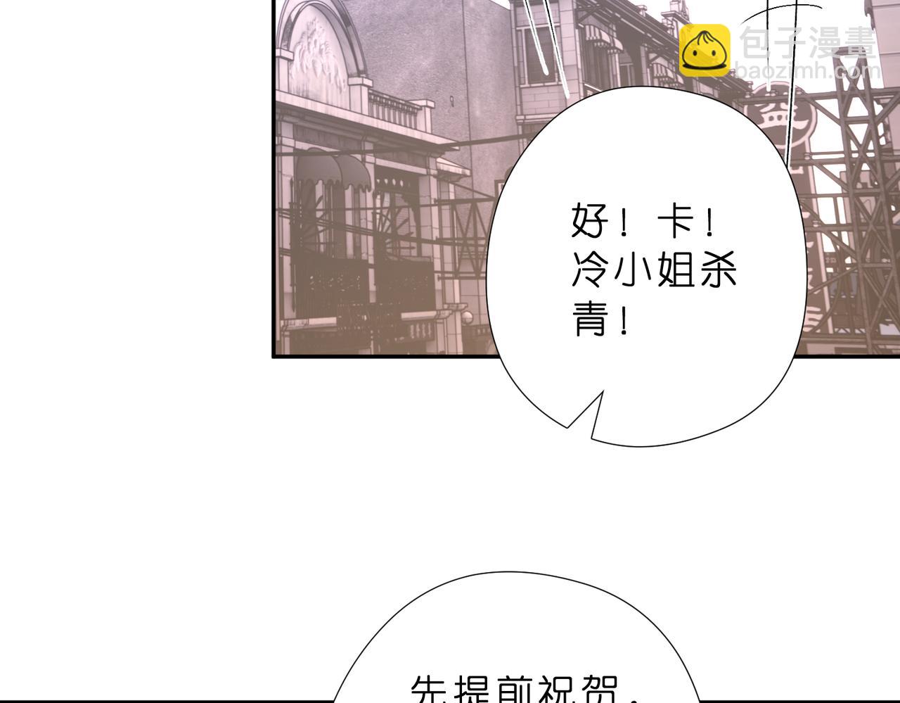 第51话 堂哥(1/2)-第52话