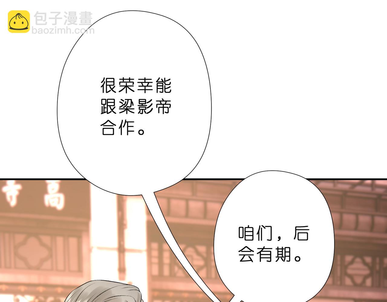 第51话 堂哥(1/2)-第52话