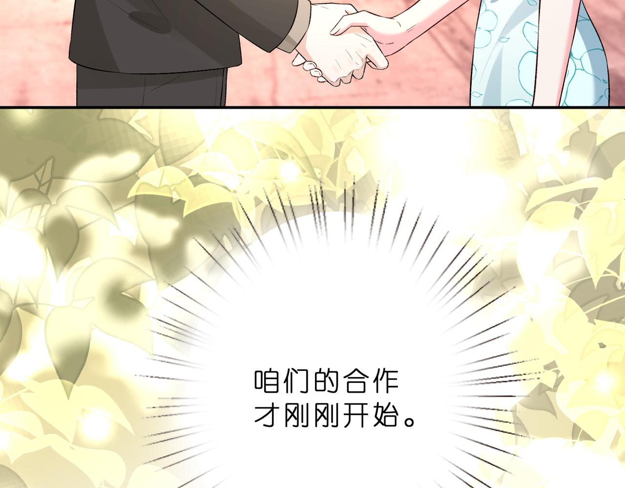 第51话 堂哥(1/2)-第52话