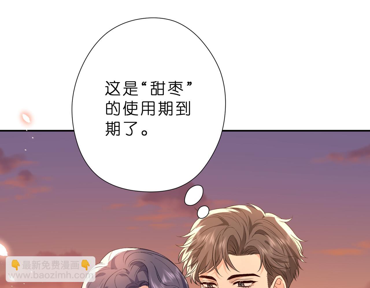 第51话 堂哥(1/2)-第52话
