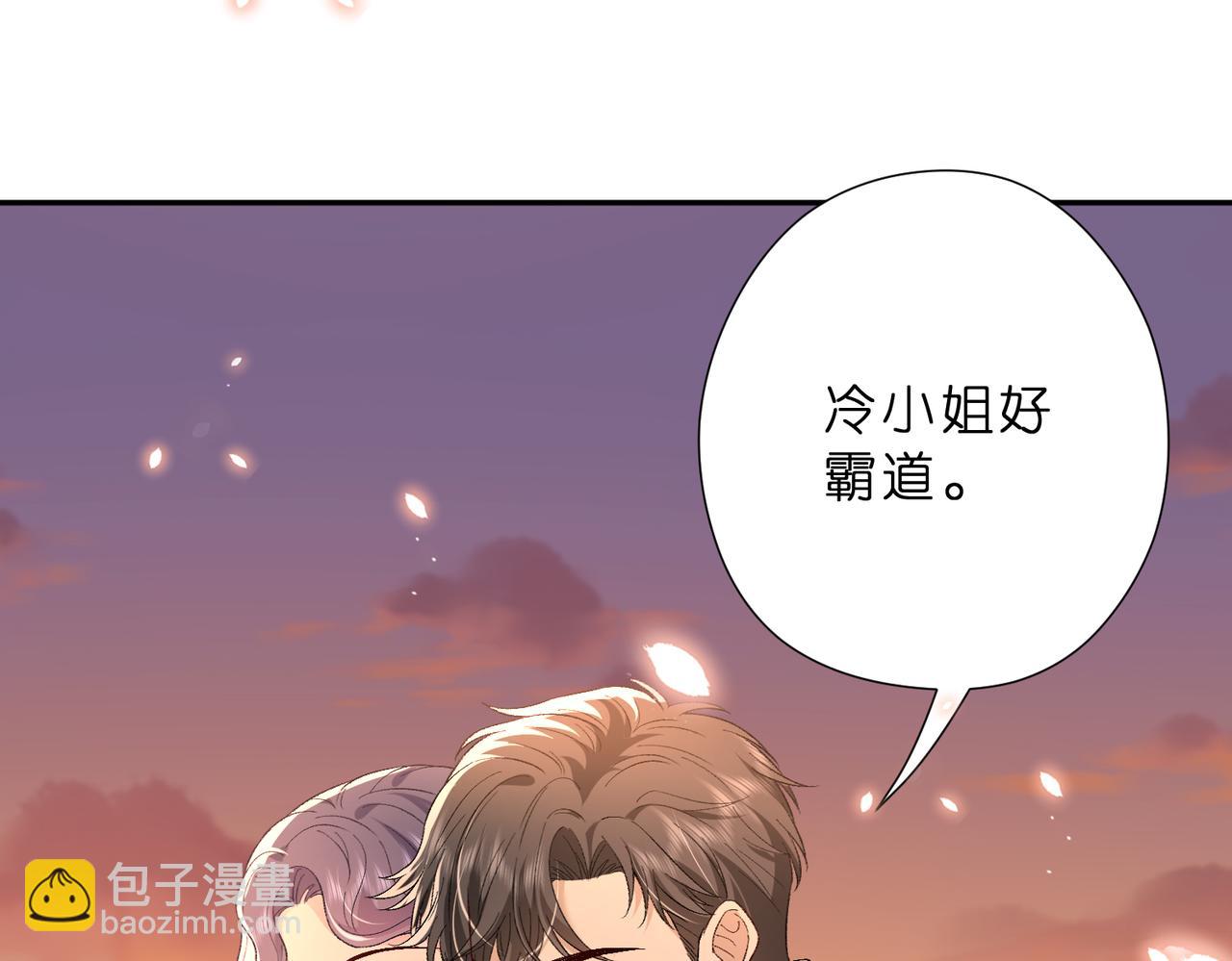 第51话 堂哥(1/2)-第52话