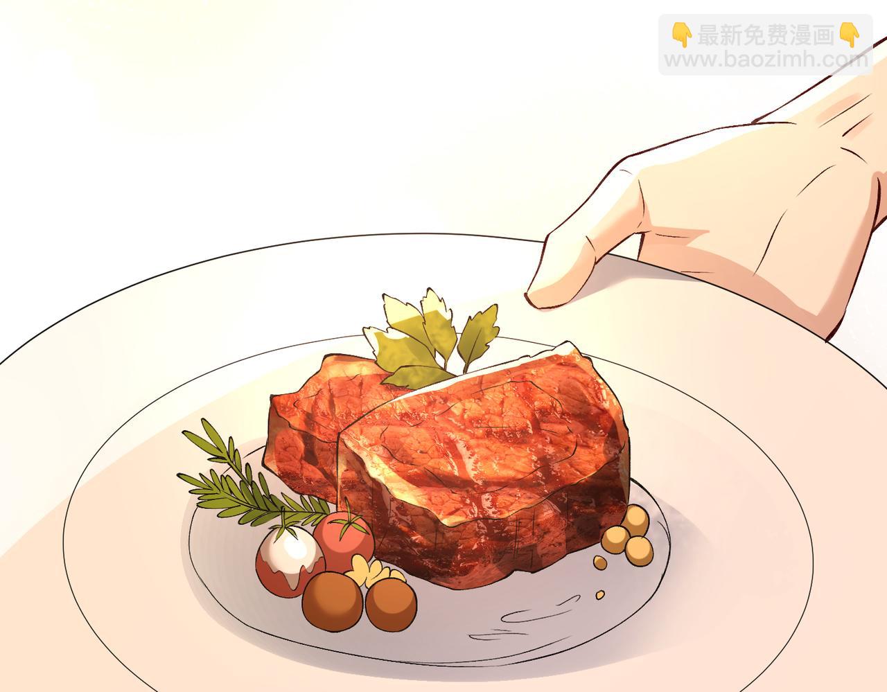 第53话 峤少不自信？(1/2)-第54话
