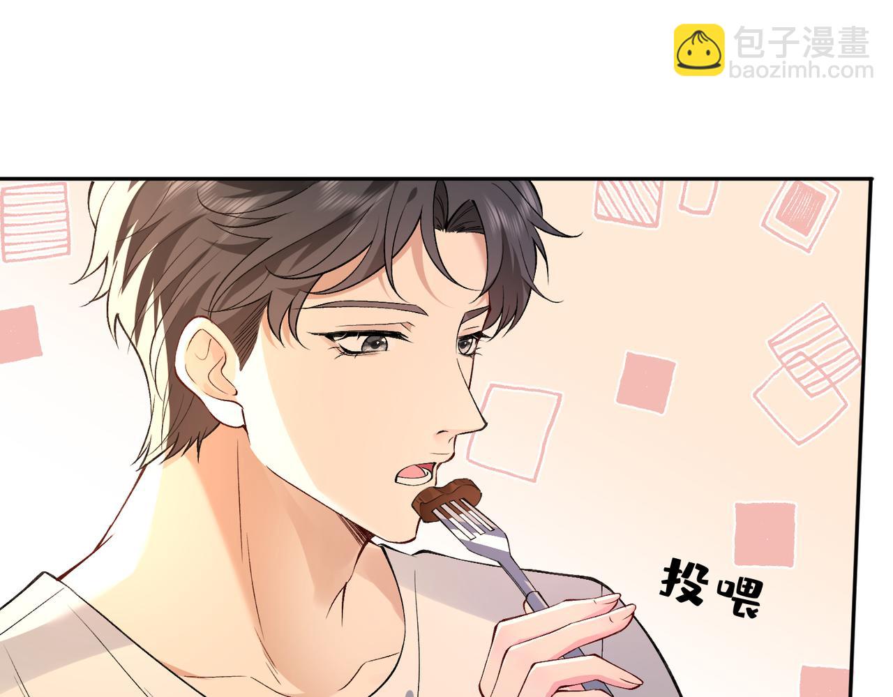 第53话 峤少不自信？(1/2)-第54话