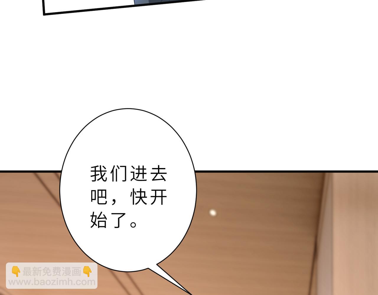 第55话 妖后(1/2)-第56话