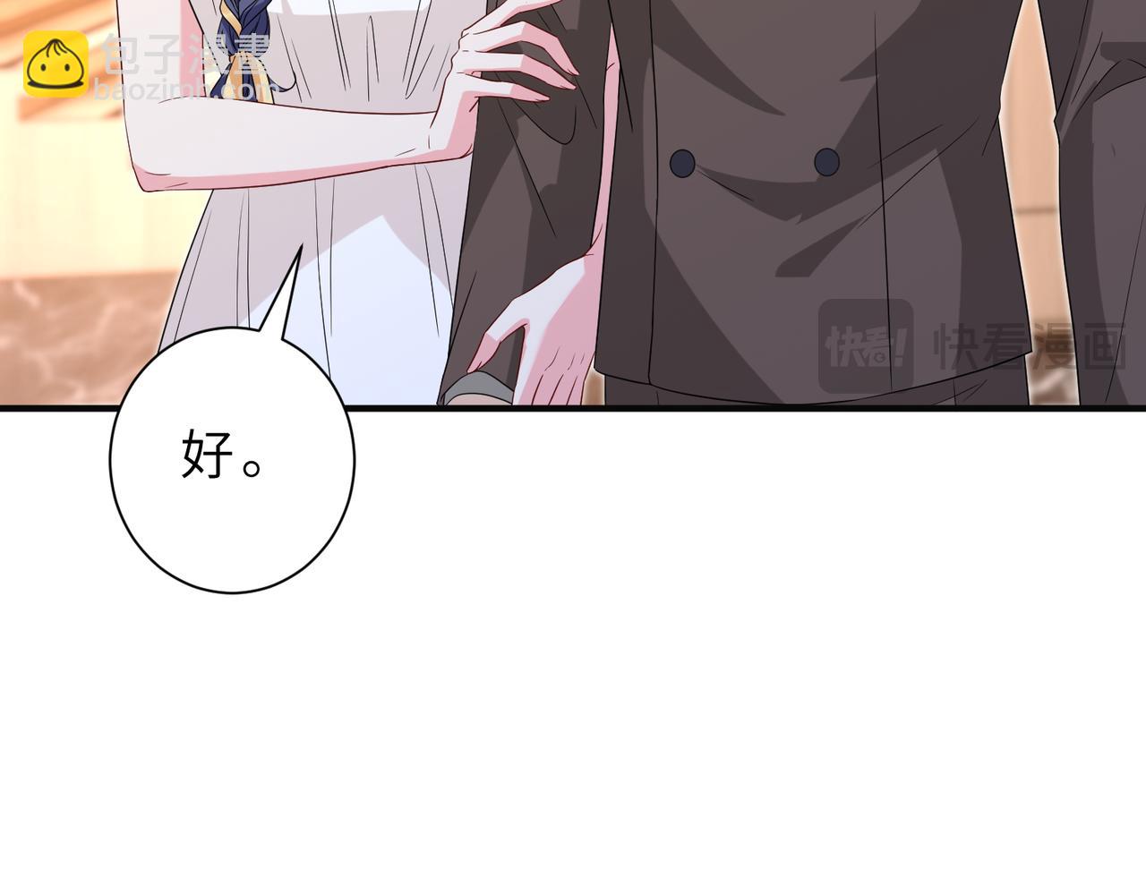 第55话 妖后(1/2)-第56话