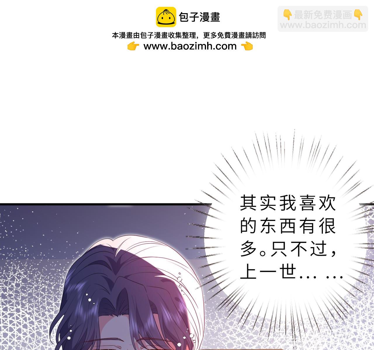 第55话 妖后(1/2)-第56话