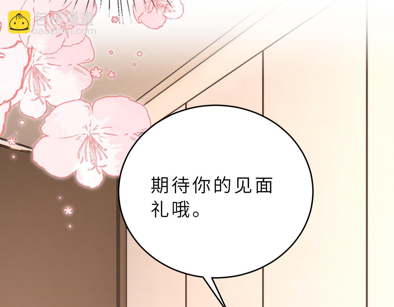 第57话 危机四伏(1/2)-第58话