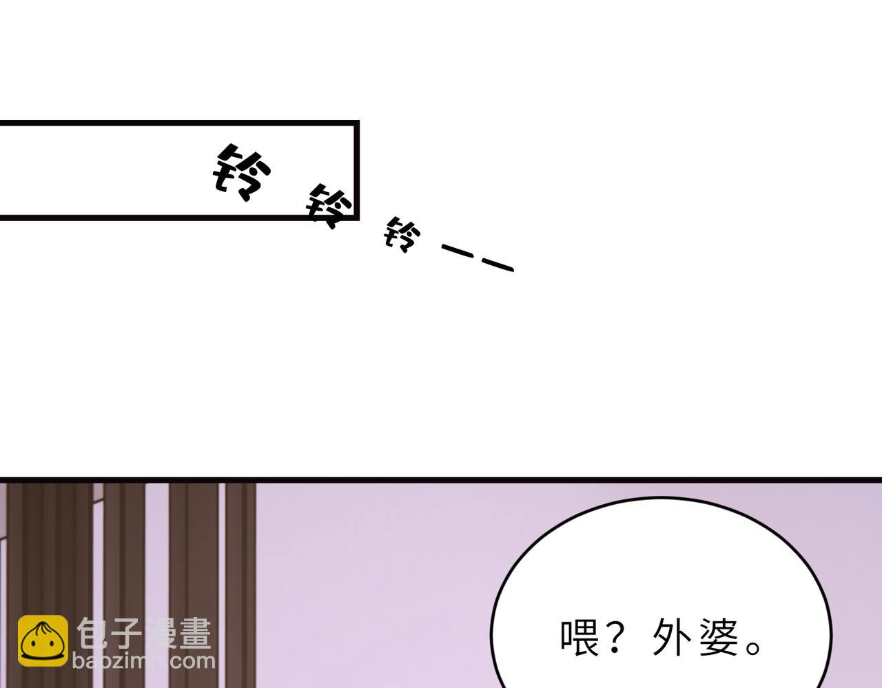 第57话 危机四伏(1/2)-第58话