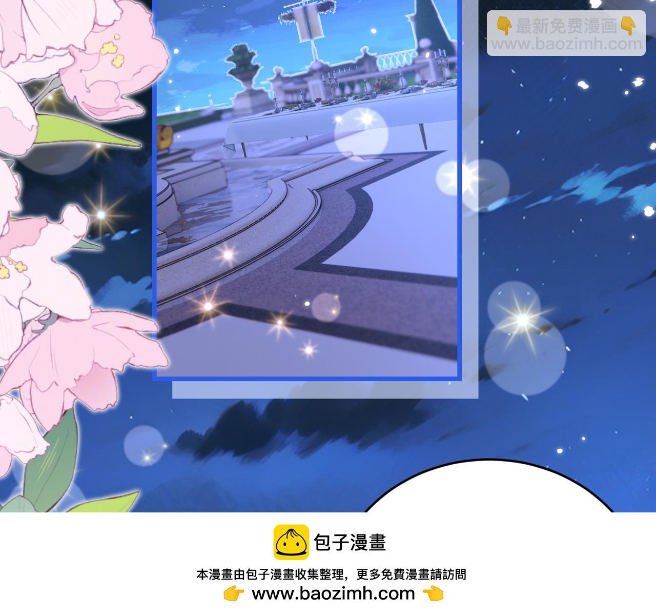 第57话 危机四伏(1/2)-第58话