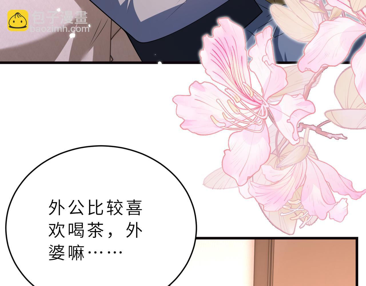 第57话 危机四伏(1/2)-第58话