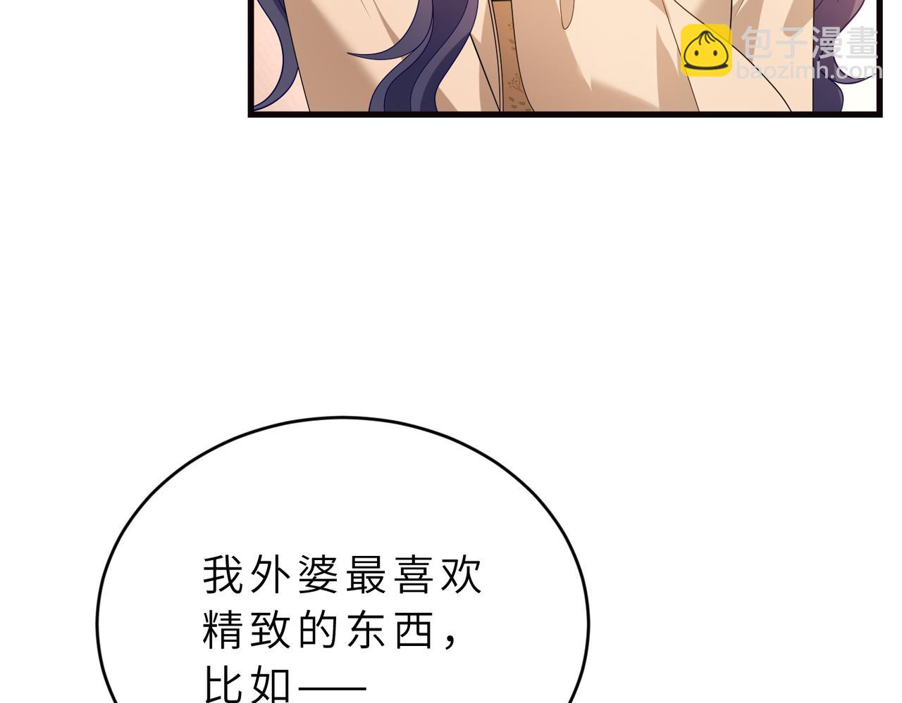 第57话 危机四伏(1/2)-第58话