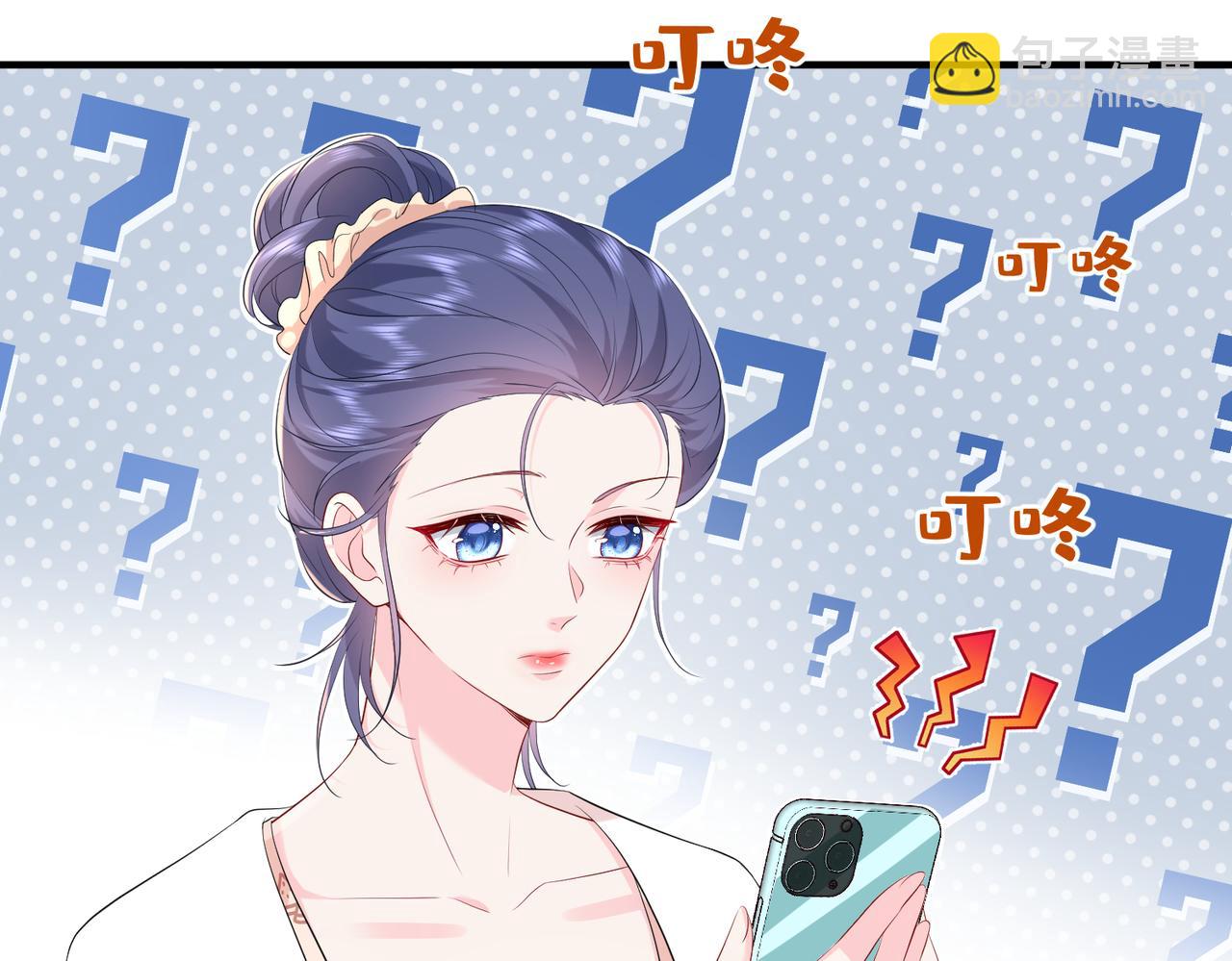 第5话   被塑料姐妹网暴了(1/3)-第6话